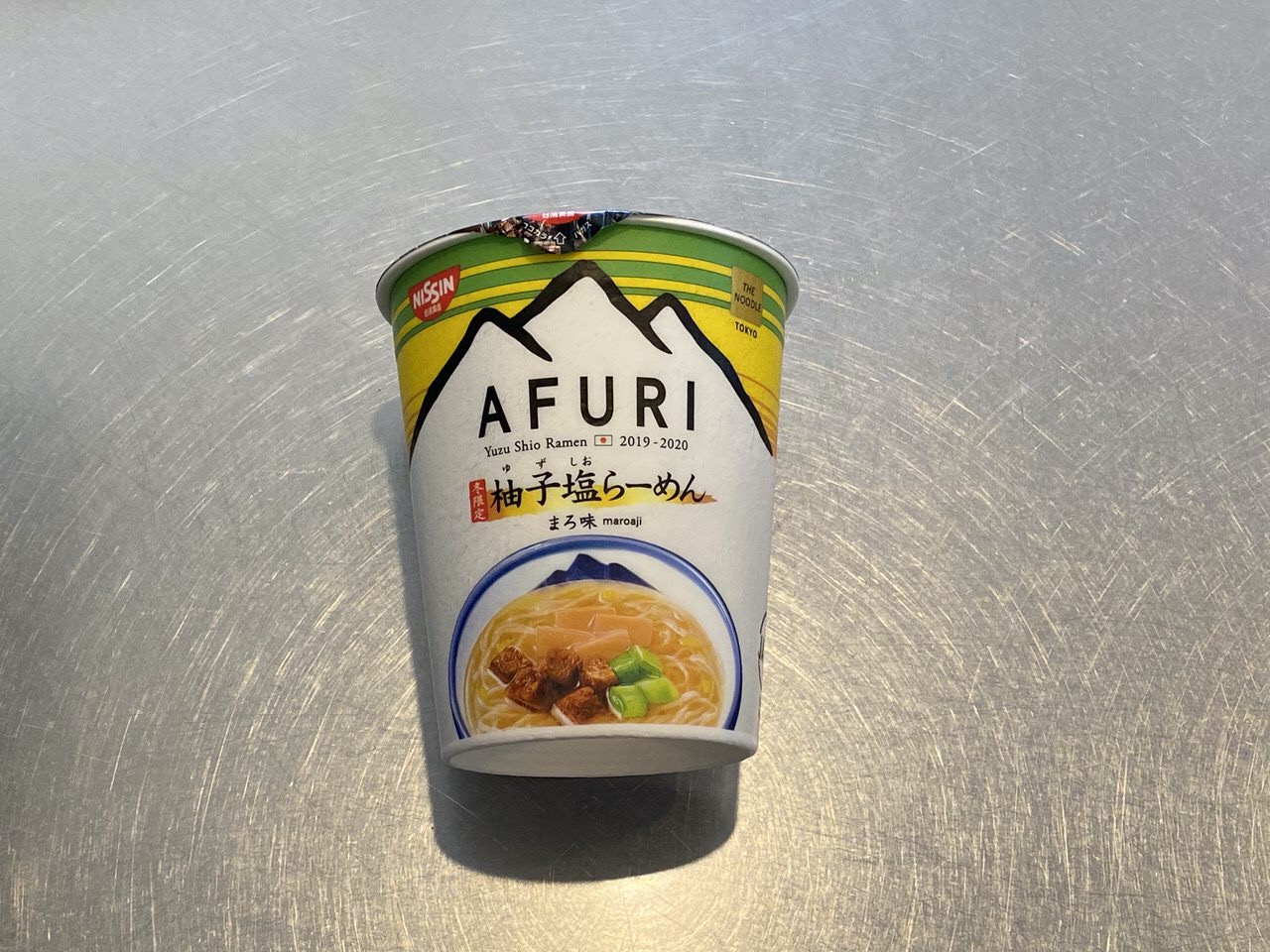 食べるべし！やっぱり美味い「AFURI 柚子塩らーめん まろ味」（2019）