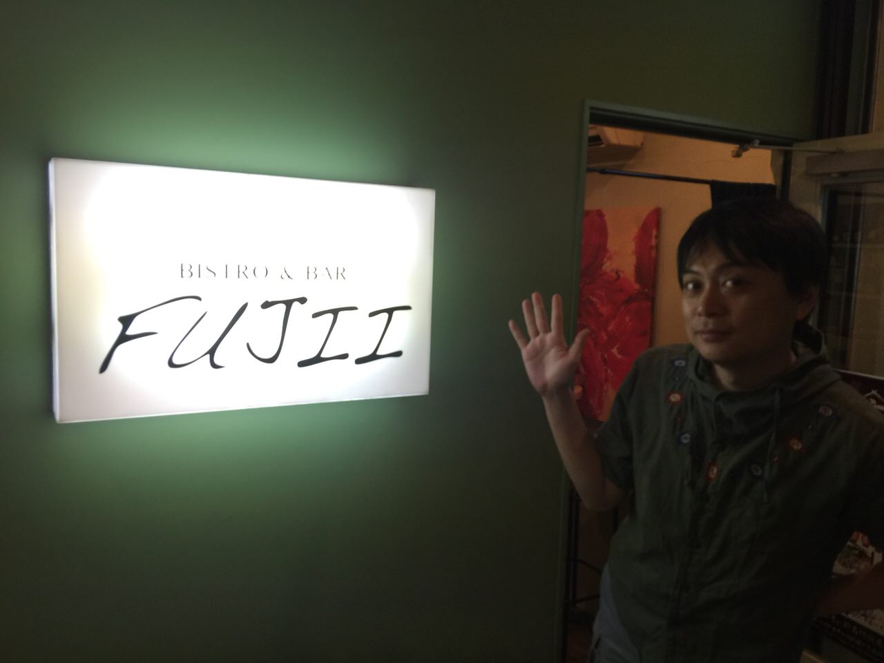 Fujii gotanda 8403