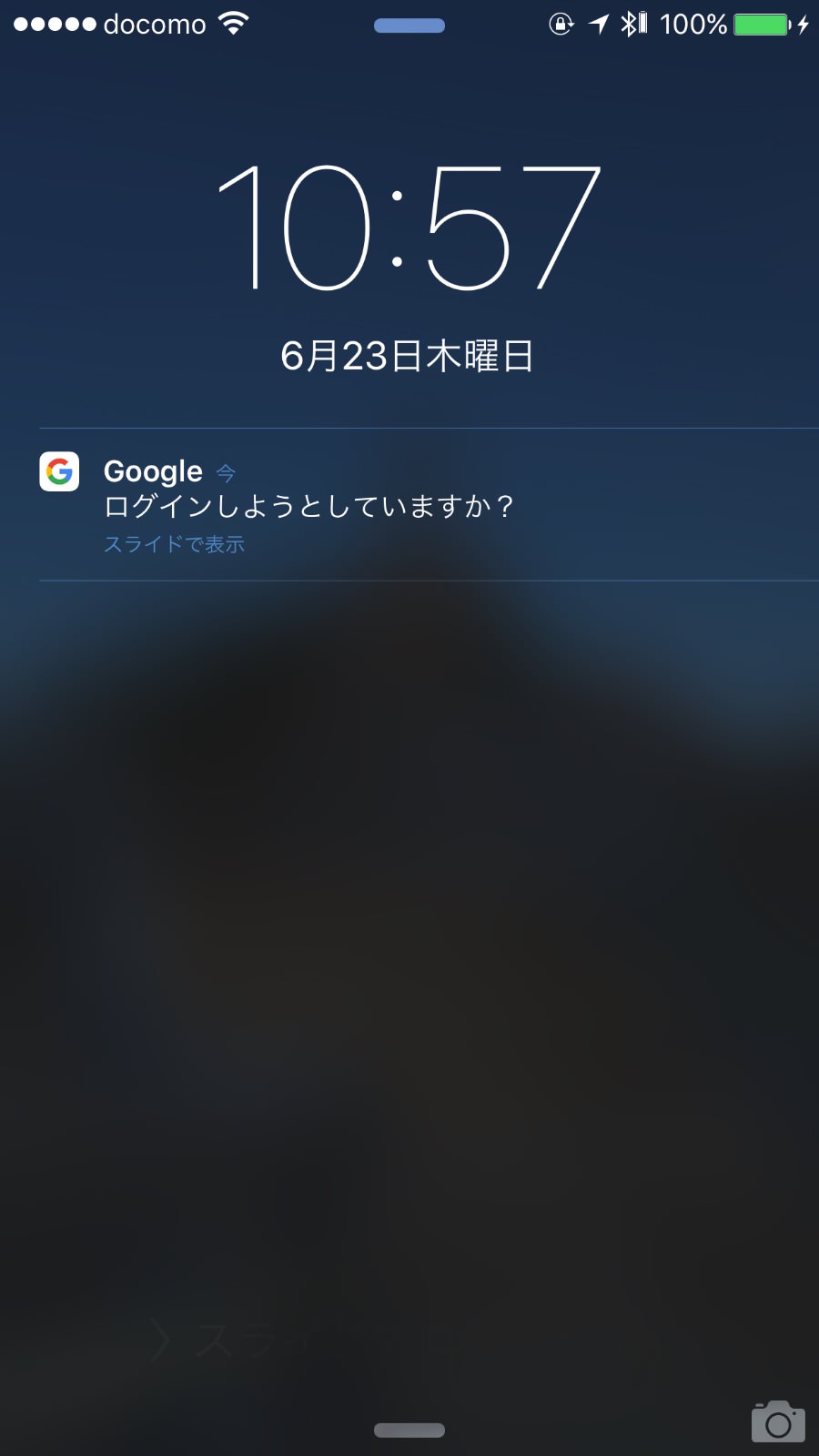 Google 5388