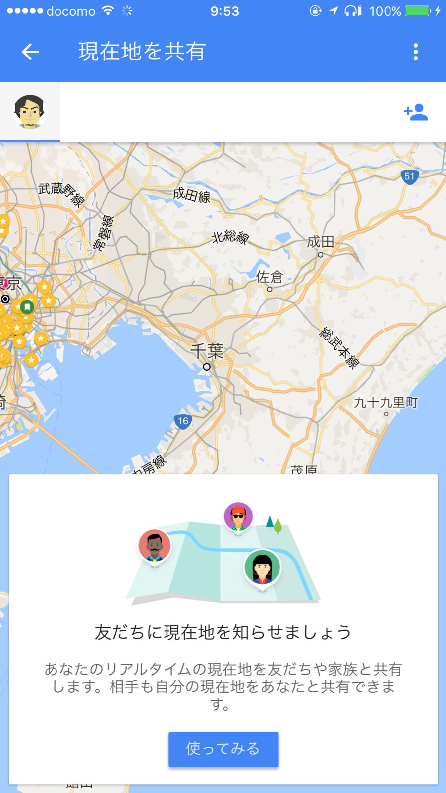 Google map location share 8554