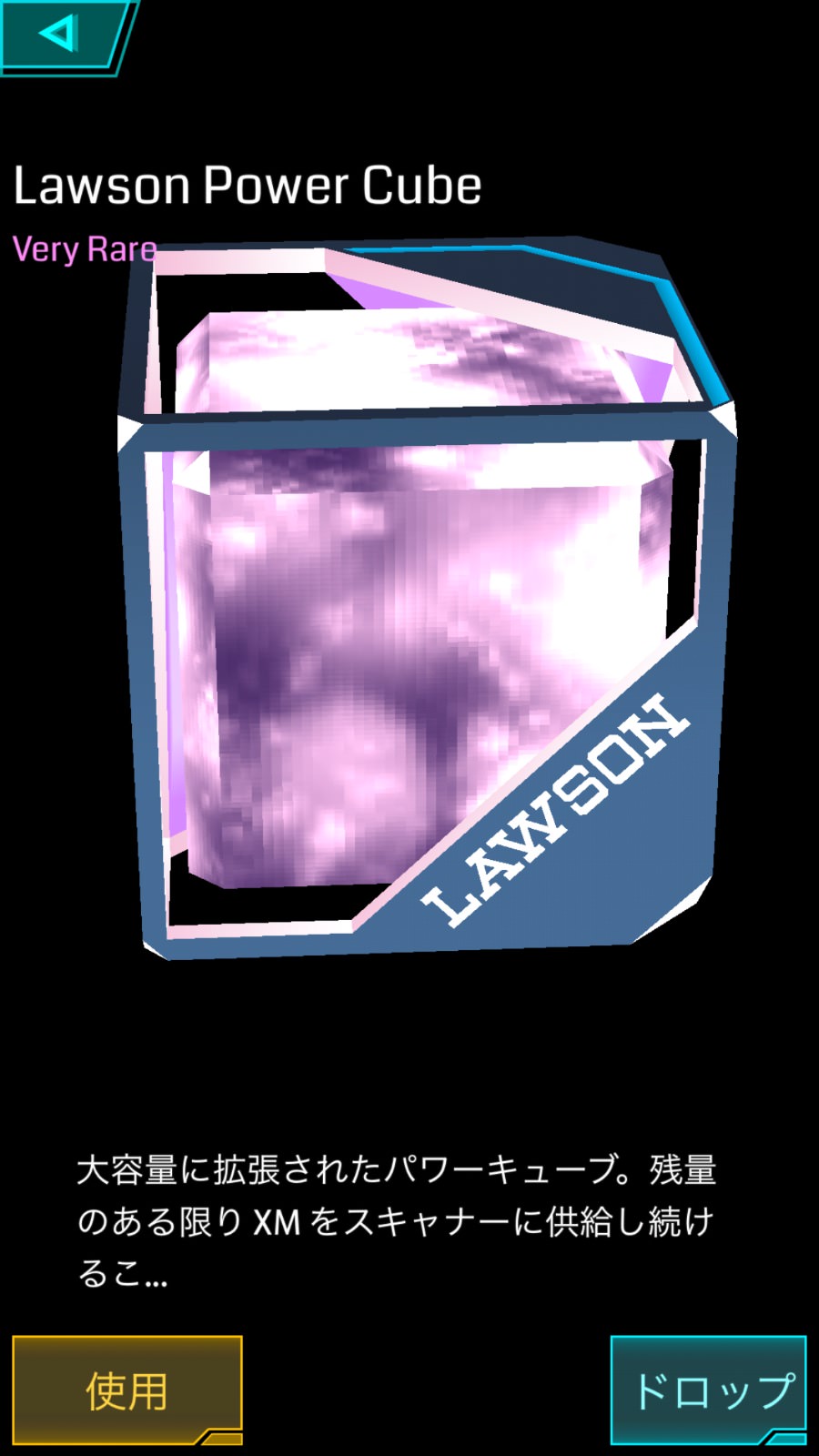 Ingress lawson power cube 1675