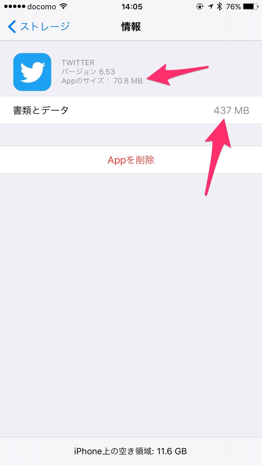 Iphone storage reduce f3815