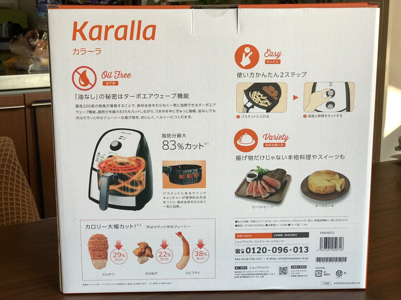 Karalla cooking 1330