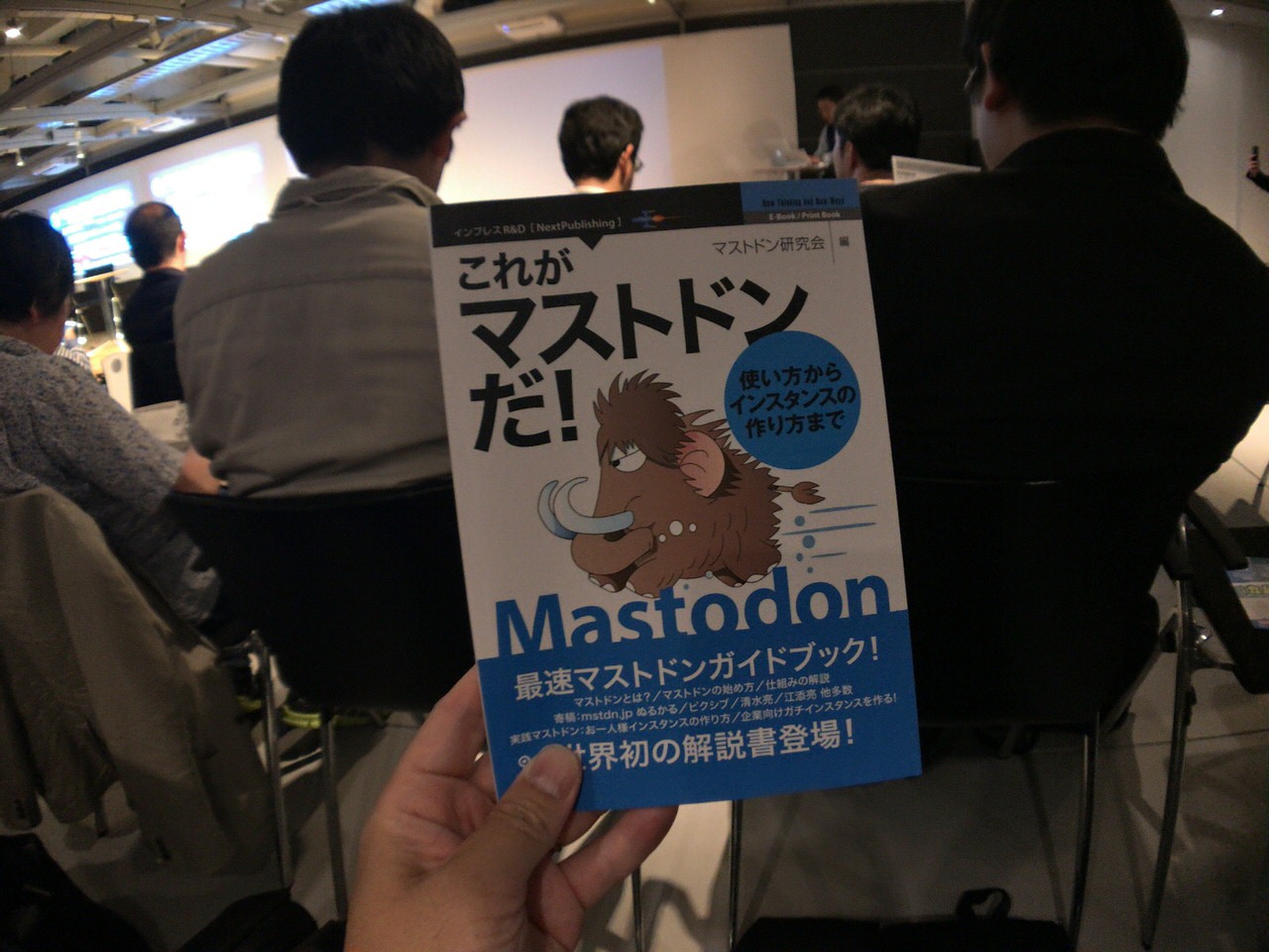 Mastodon meeting 0154