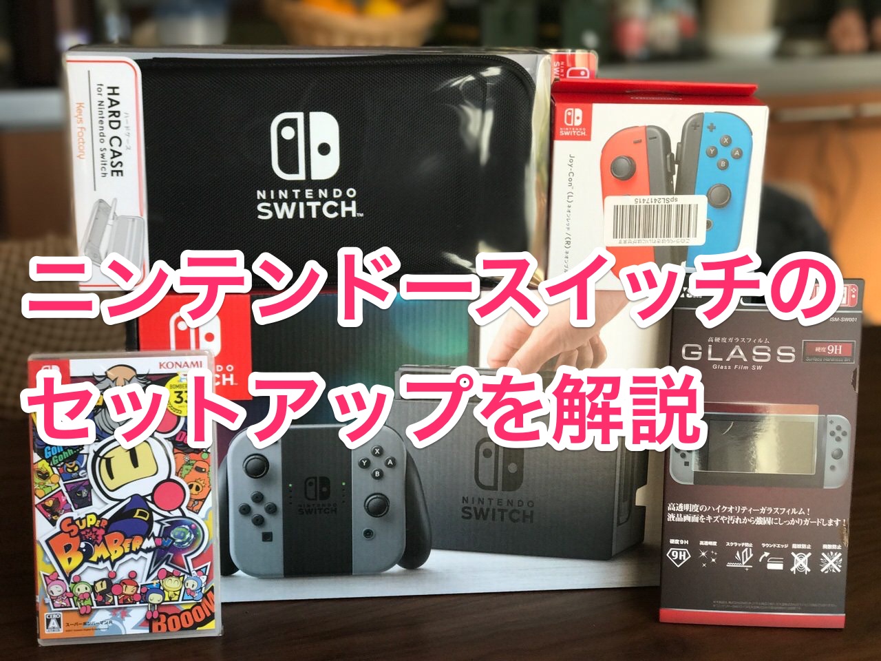 Nintendo switch setup 6747
