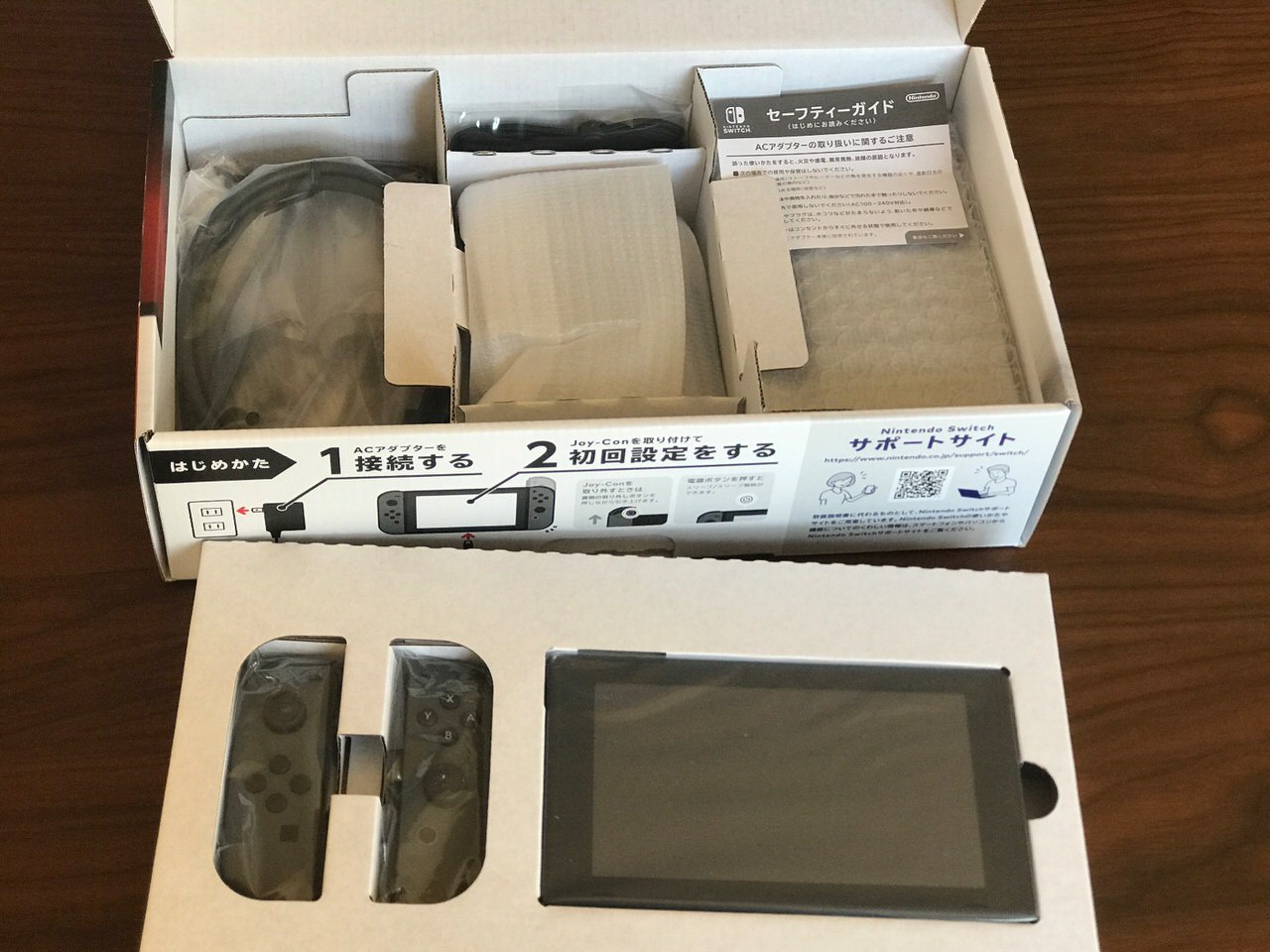 Nintendo switch setup 6750