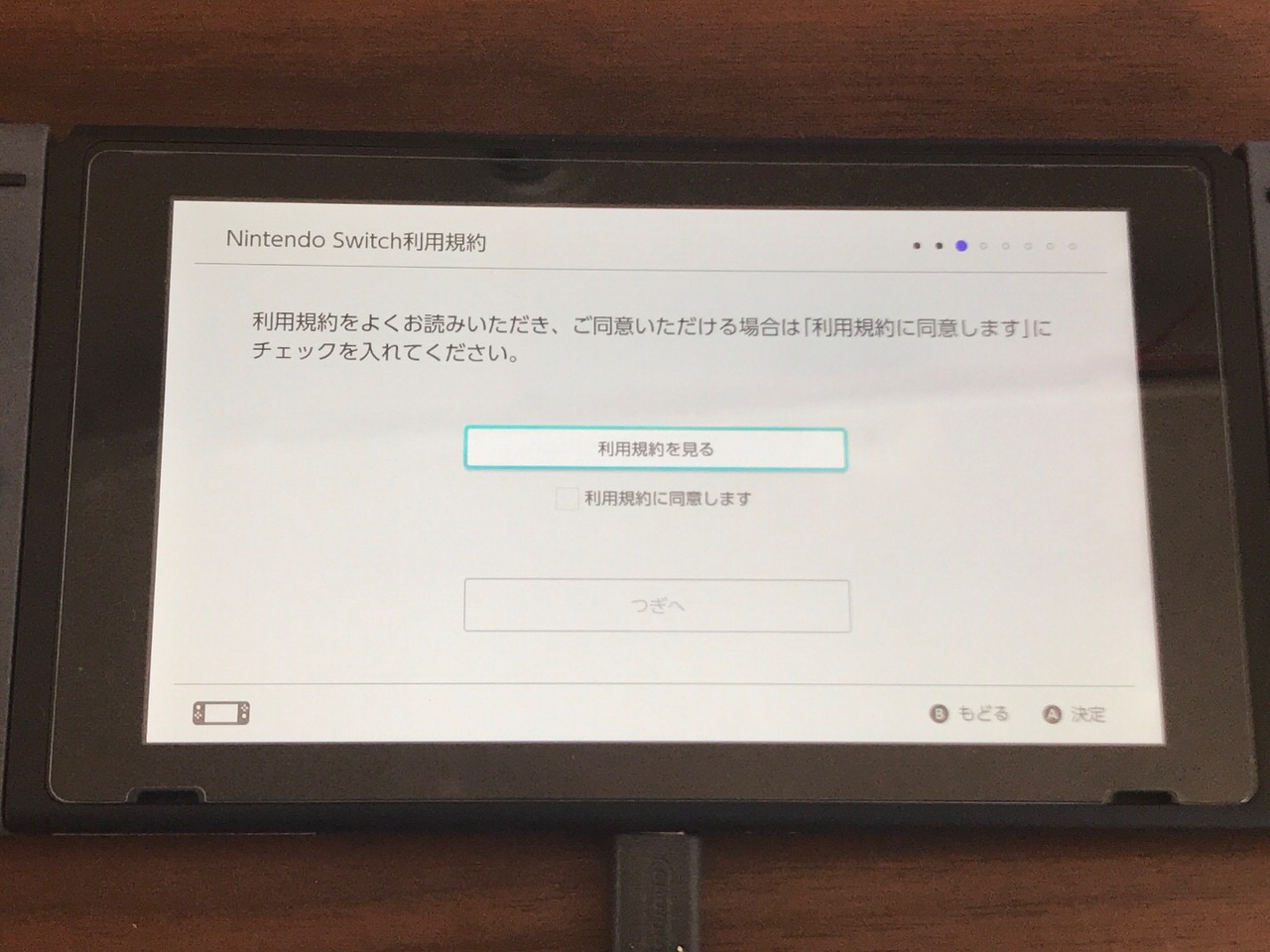 Nintendo switch setup 6758