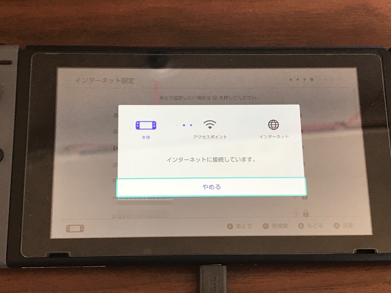 Nintendo switch setup 6761