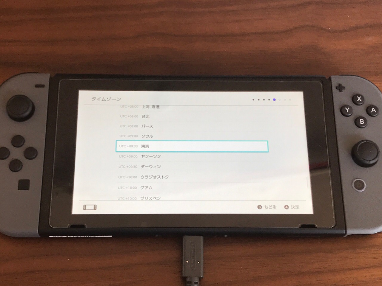 Nintendo switch setup 6763