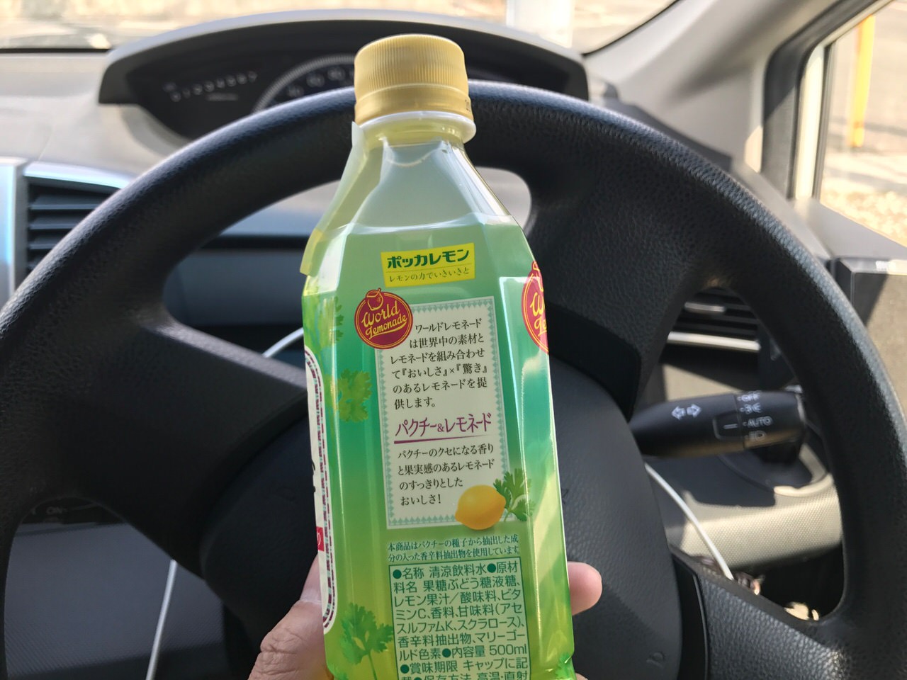 Pakuchi lemon 8809