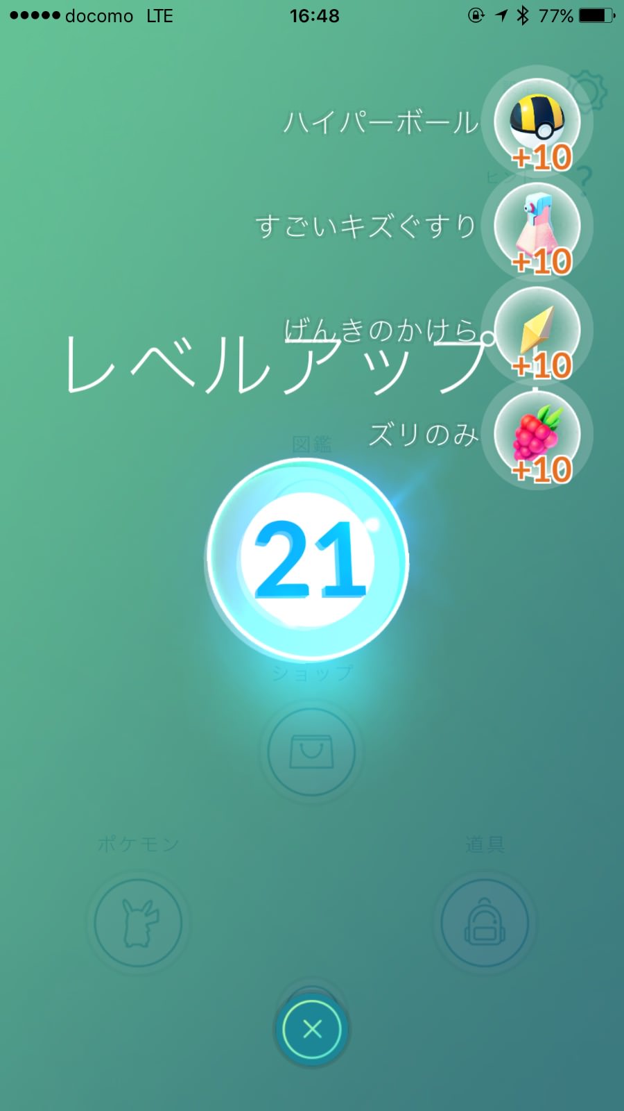 Pokemon go 7026