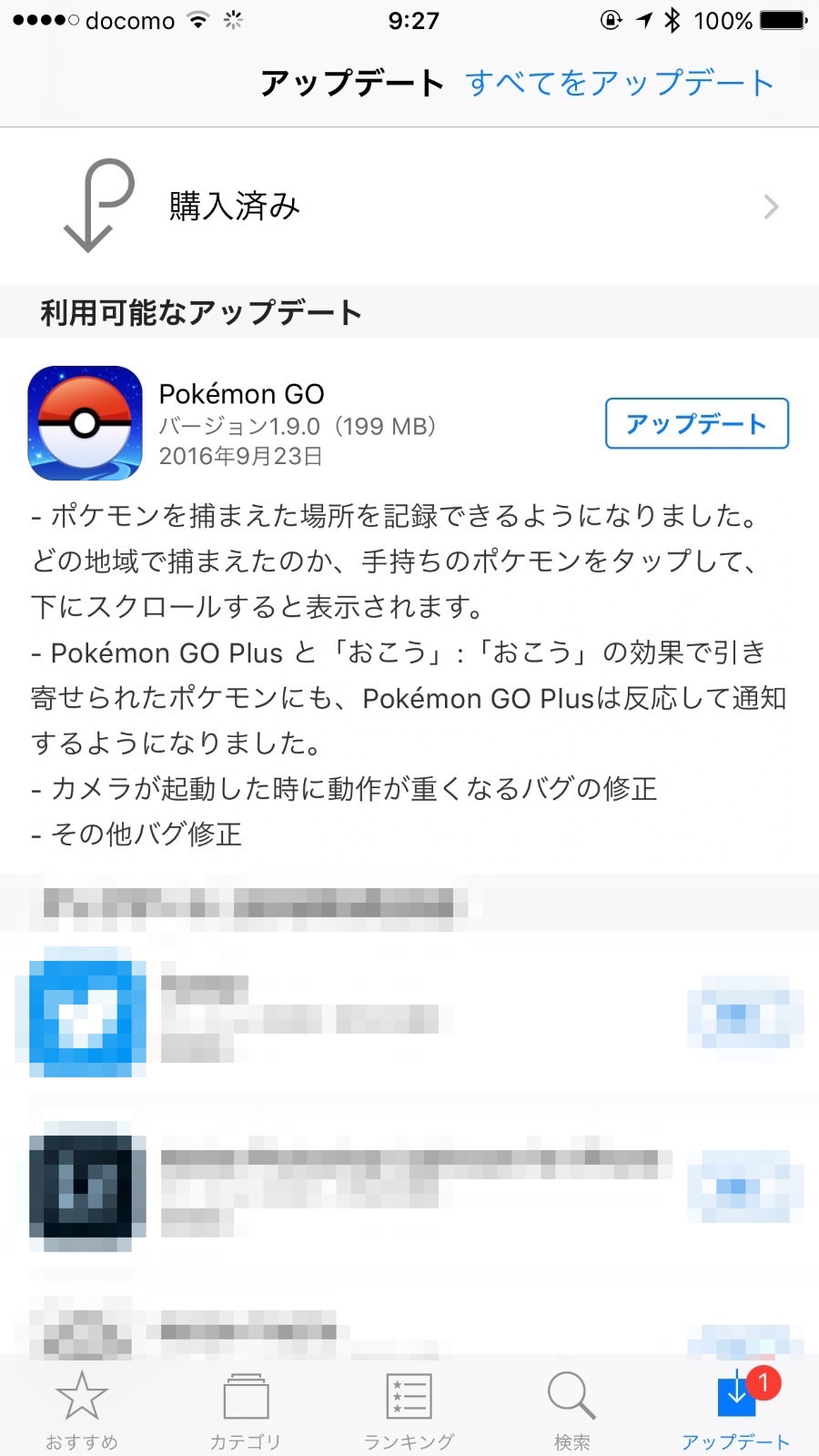 Pokemon go update 8926