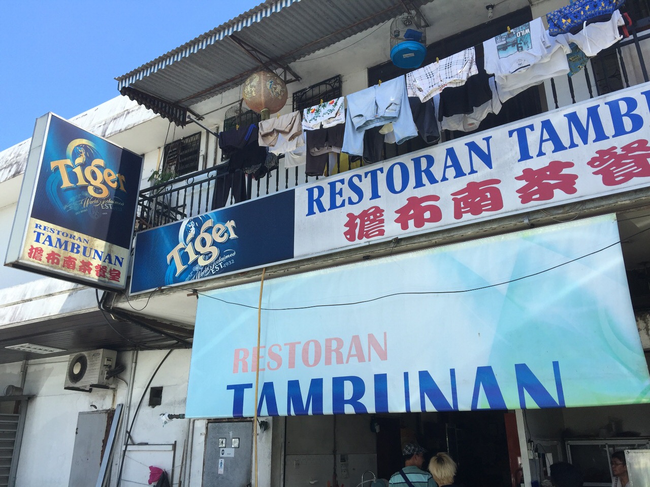 Tambunan restaurant 4616