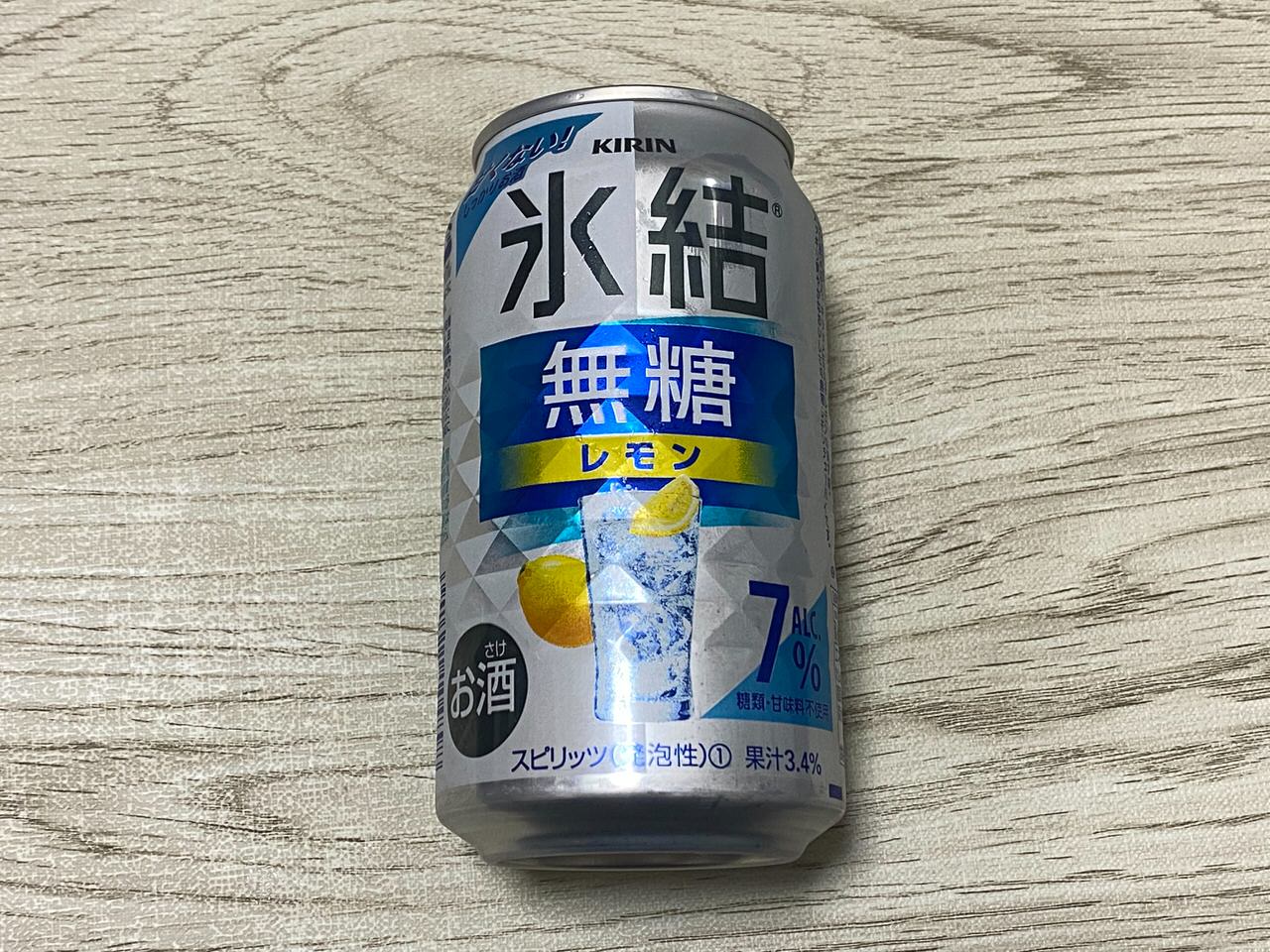 キリン 氷結 無糖 レモン 202011 1
