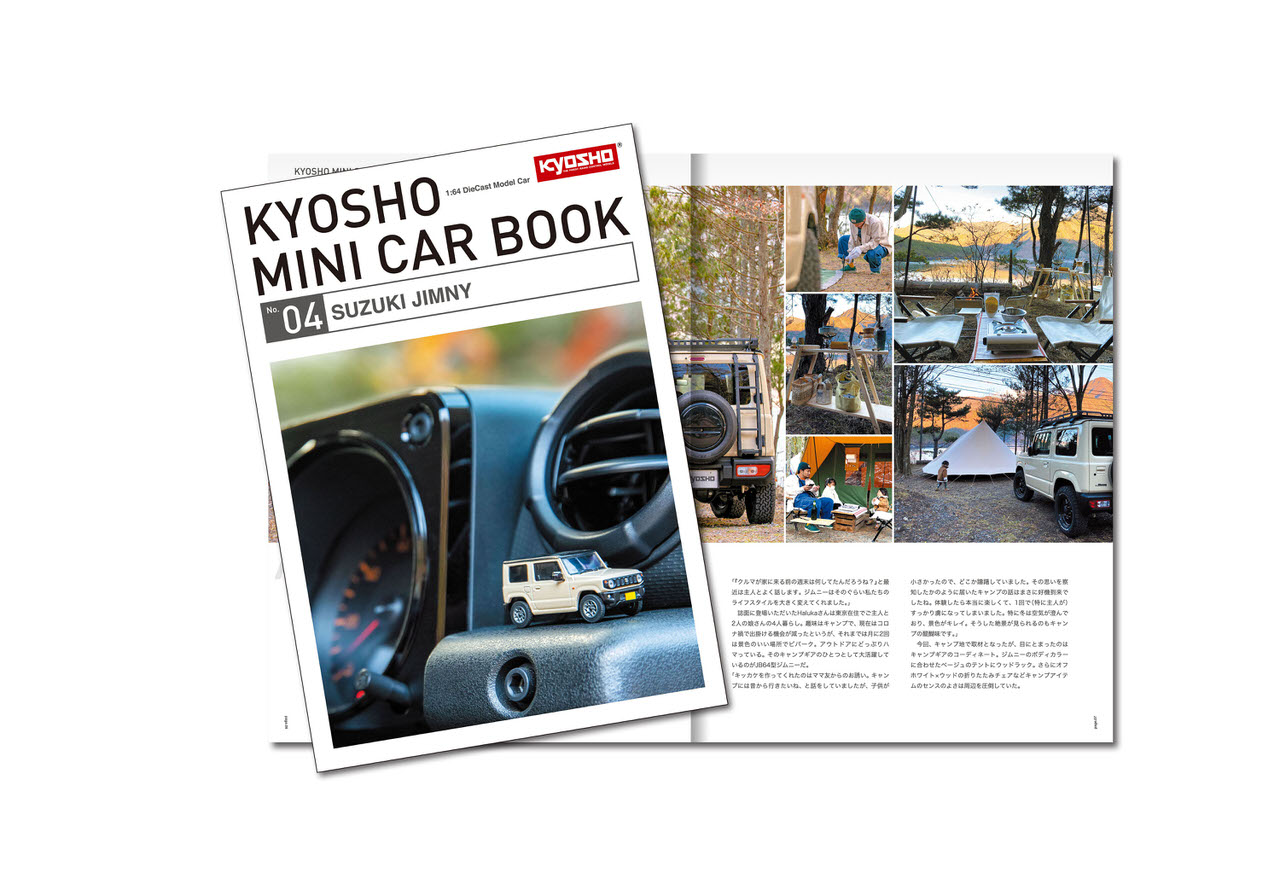 Jimny minicar kyosho 202101 202101 06