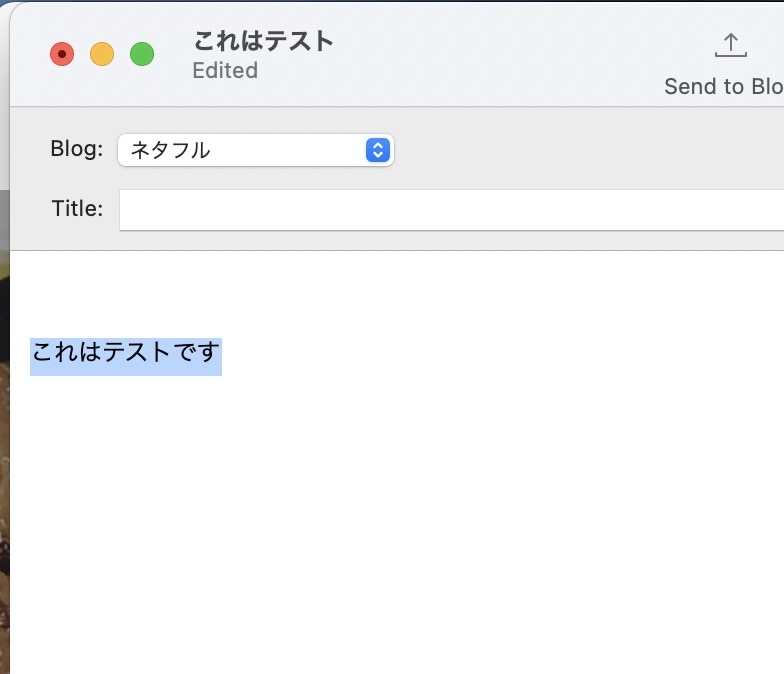 【macOS】アプリごとに独自のキーボードショートカットを設定する方法 08