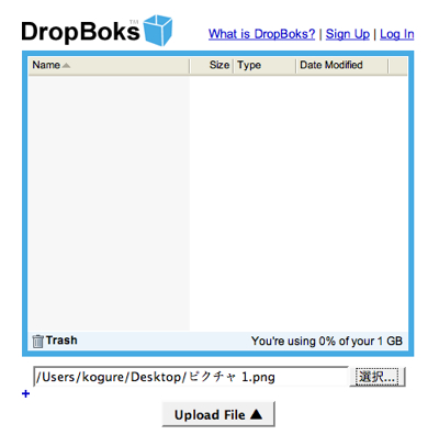 Dropboks2
