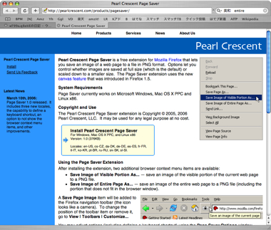 Pearlcrescentpagesaver
