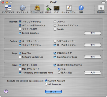 Mac Os X Opt 8
