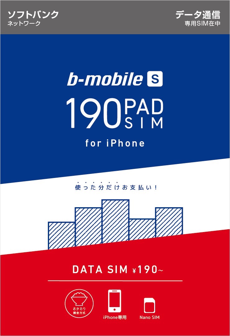 b-mobile S 190PadSIM for iPhone 
