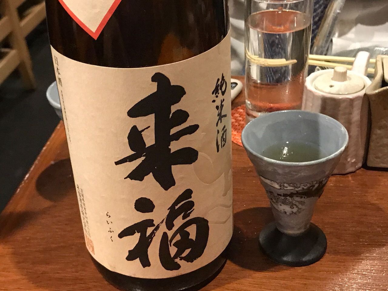 神楽坂 塩梅 日本酒