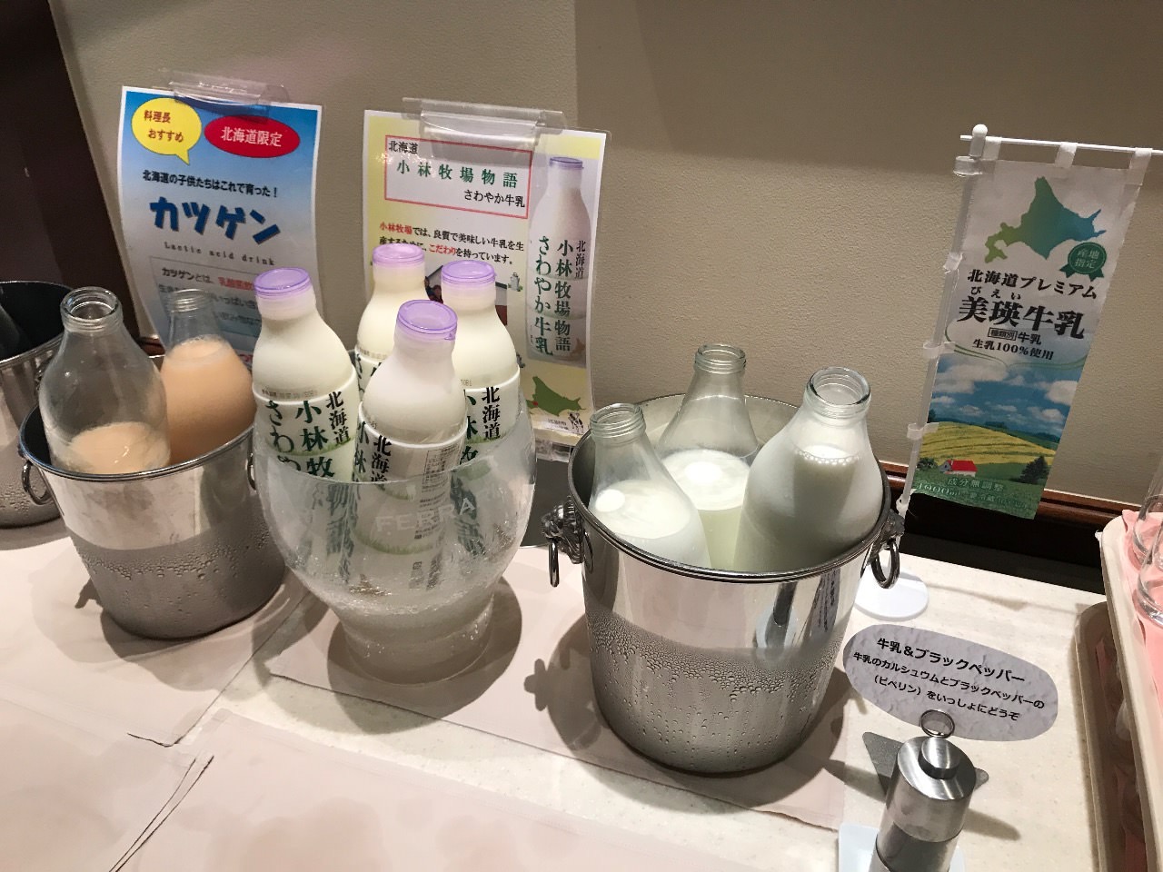 札幌 ホテル クラビー 朝食 11