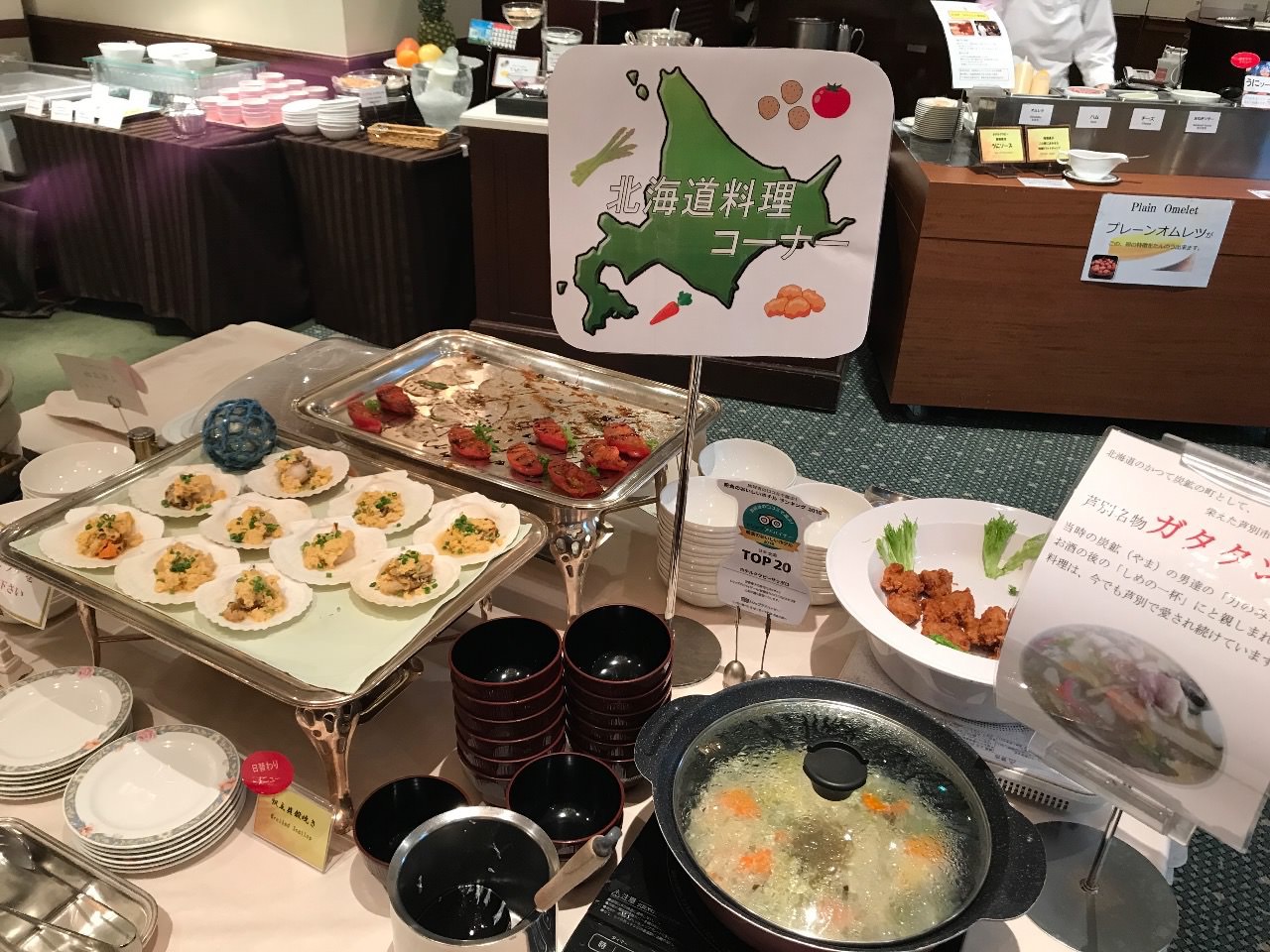 札幌 ホテル クラビー 朝食 01