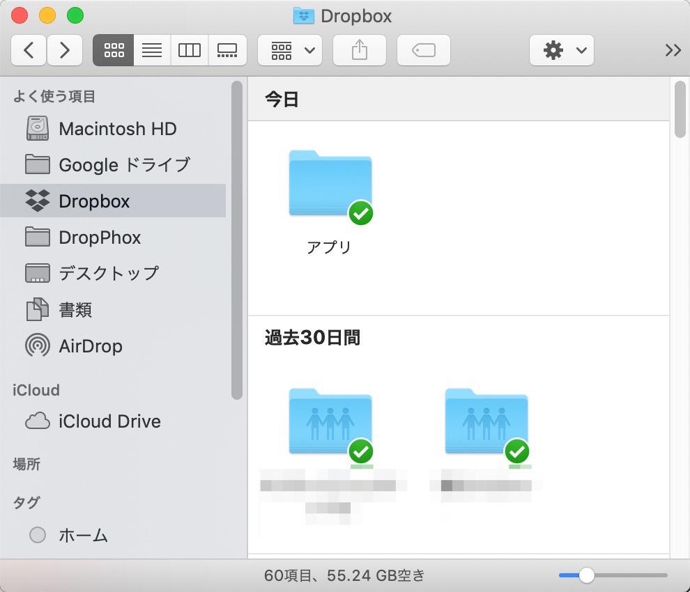 AIでDropboxの専用フォルダ内のJPEG写真を圧縮する「LightFile for Dropbox」