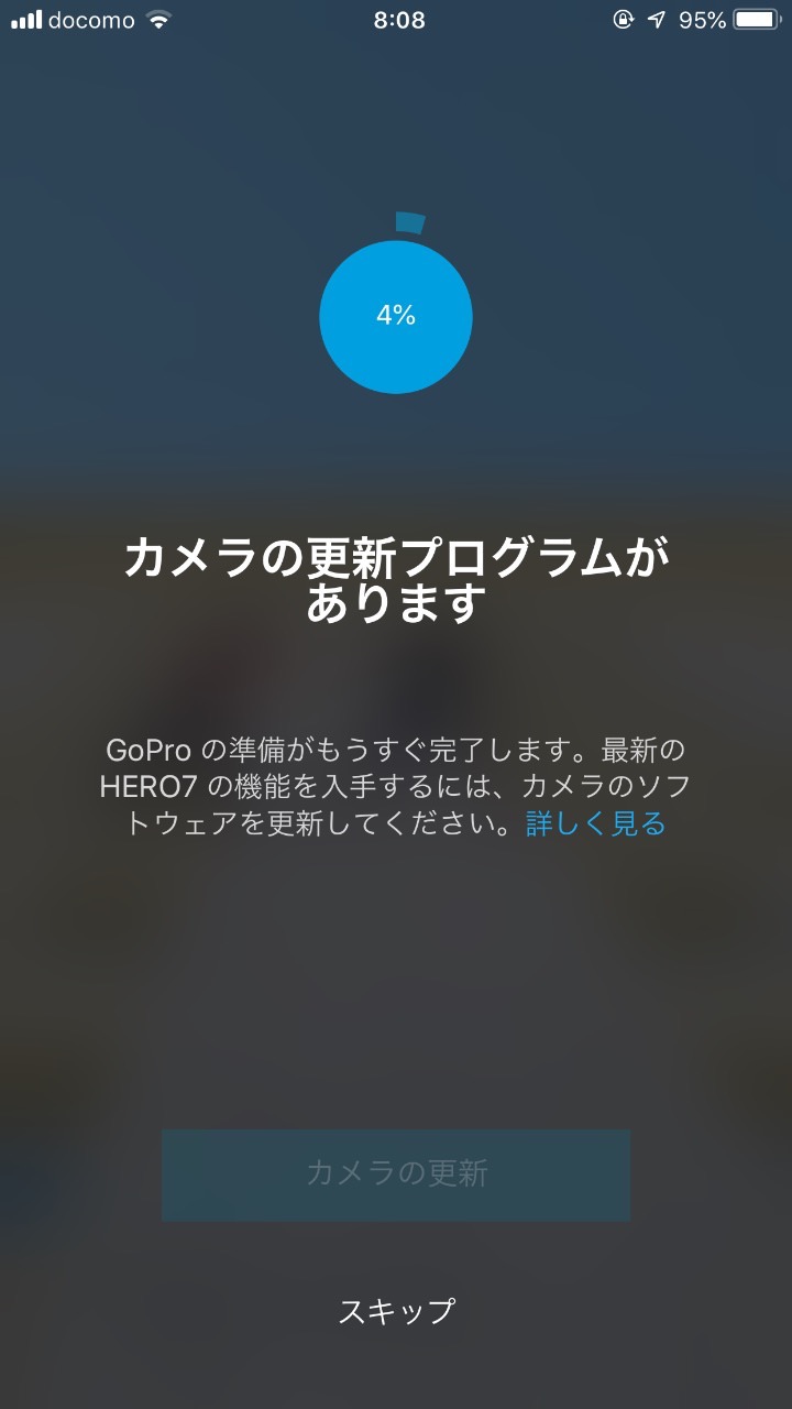 【開封】「GoPro HERO7 Black」本体と一緒に購入したもの【設定】