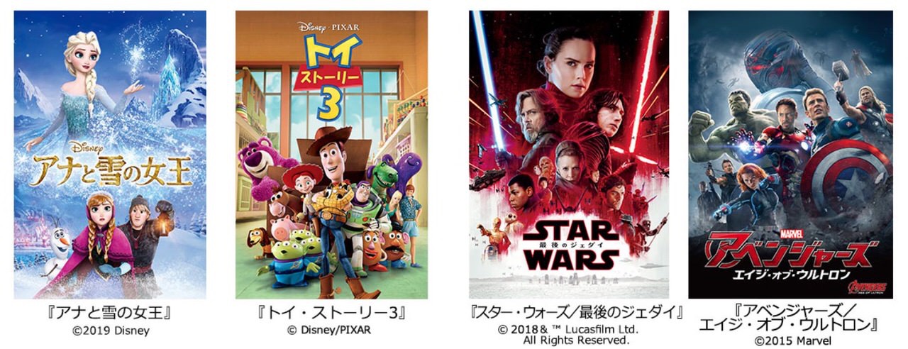 NTTドコモ、月額700円でディズニー、ピクサー、スター・ウォーズ、マーベルの作品が見放題になる「Disney DELUXE」発表