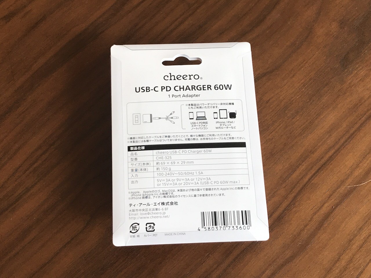 Power Delivery（PD）最大60W対応のACアダプタ「cheero USB-C PD Charger 60W」