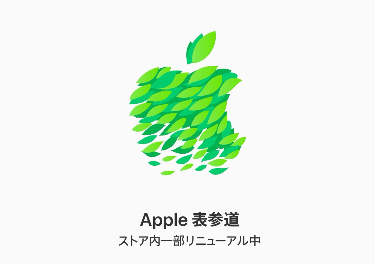 Apple、2019年オープン予定のApple Store 2店舗のティザー画像を公開