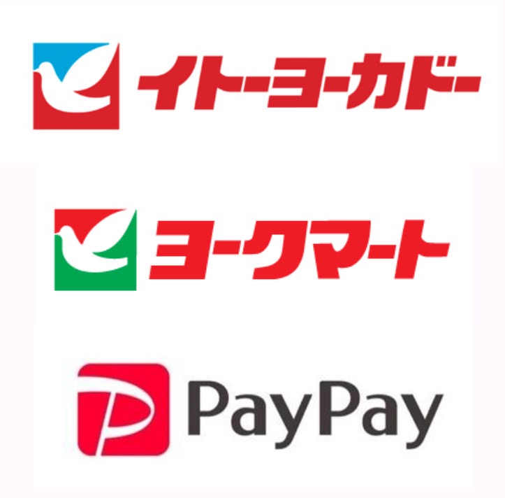 【PayPay】「イトーヨーカドー」「ヨークマート」約230店舗で2019年9月より利用可能に