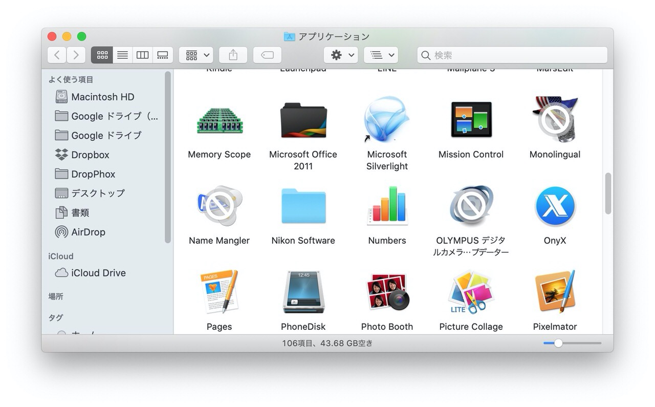 iPadを2台目のディスプレイとして使えるSidecar機能などを搭載した「macOS Catalina」リリース（追記あり）