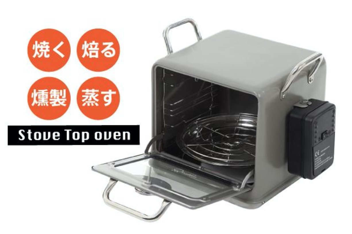 CB缶を使い焼く・蒸す・燻製・焙るができるアウトドア用オーブン「Stove Top oven」ロティサリーチキンの回転もOK！