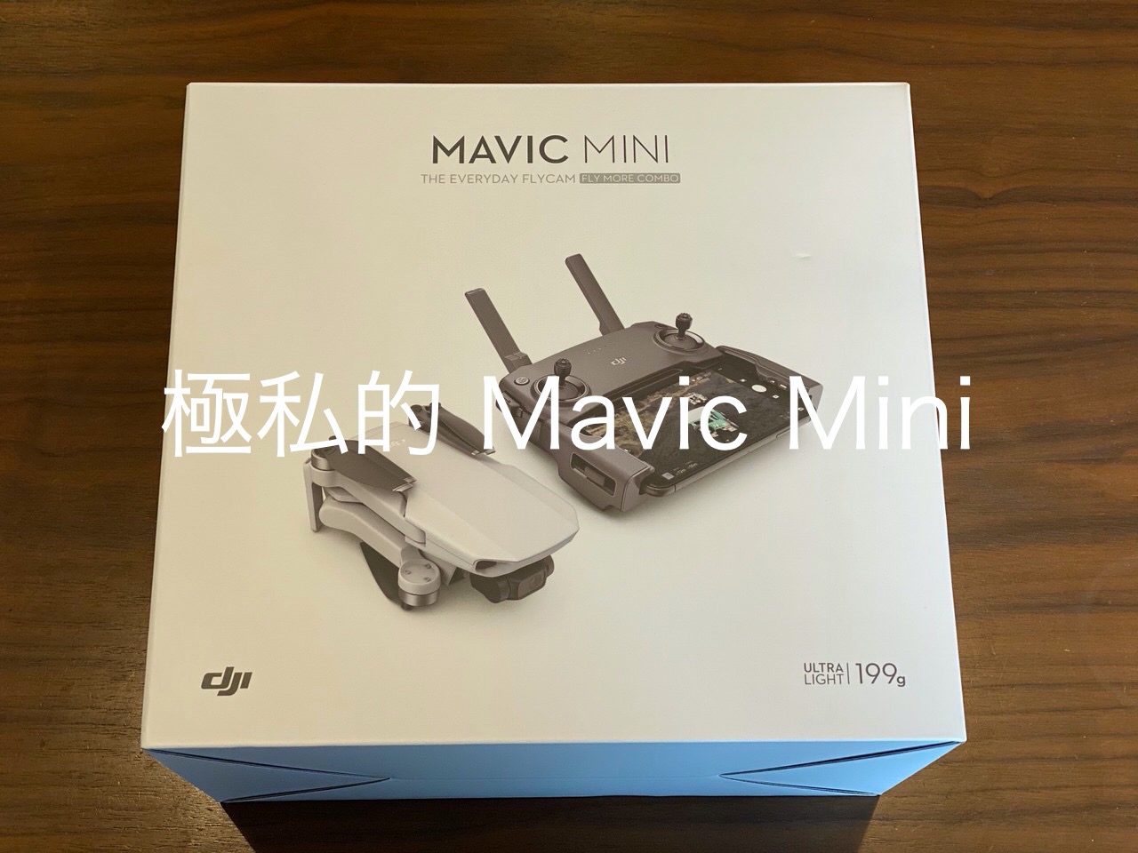 「Macvic Mini」初めてのドローン‥‥的な記事