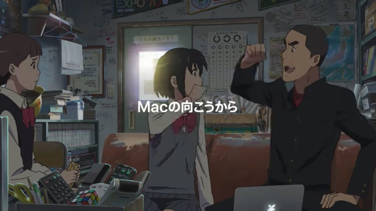 「天気の子」「GRIDMAN」など様々なアニメのMac登場シーンを集めたプロモーション動画「Macの向こうから -- まだこの世界にない物語を」