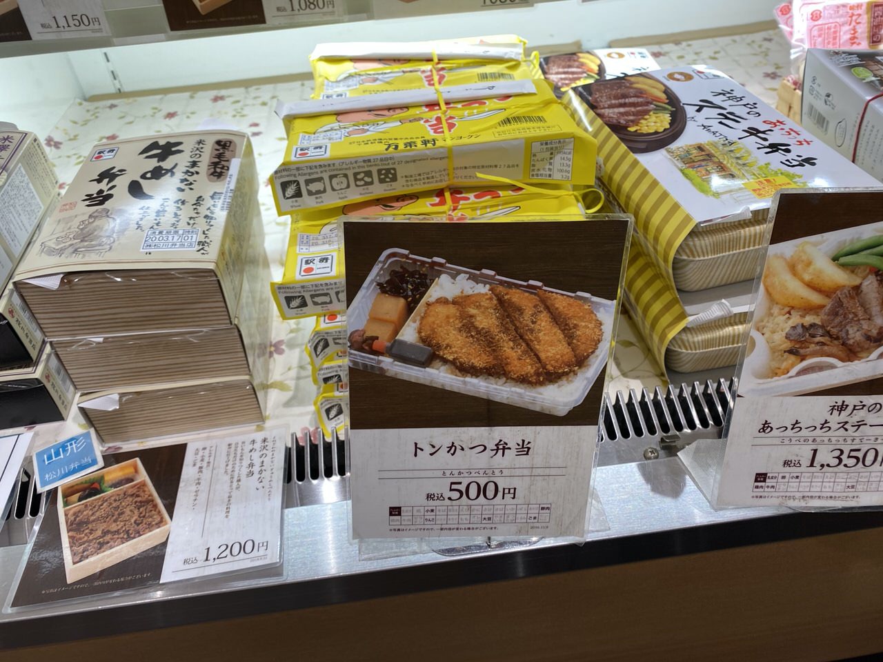 万葉軒の「とんかつ弁当」は500円！衝撃的な安さの上に冷たくても美味しい