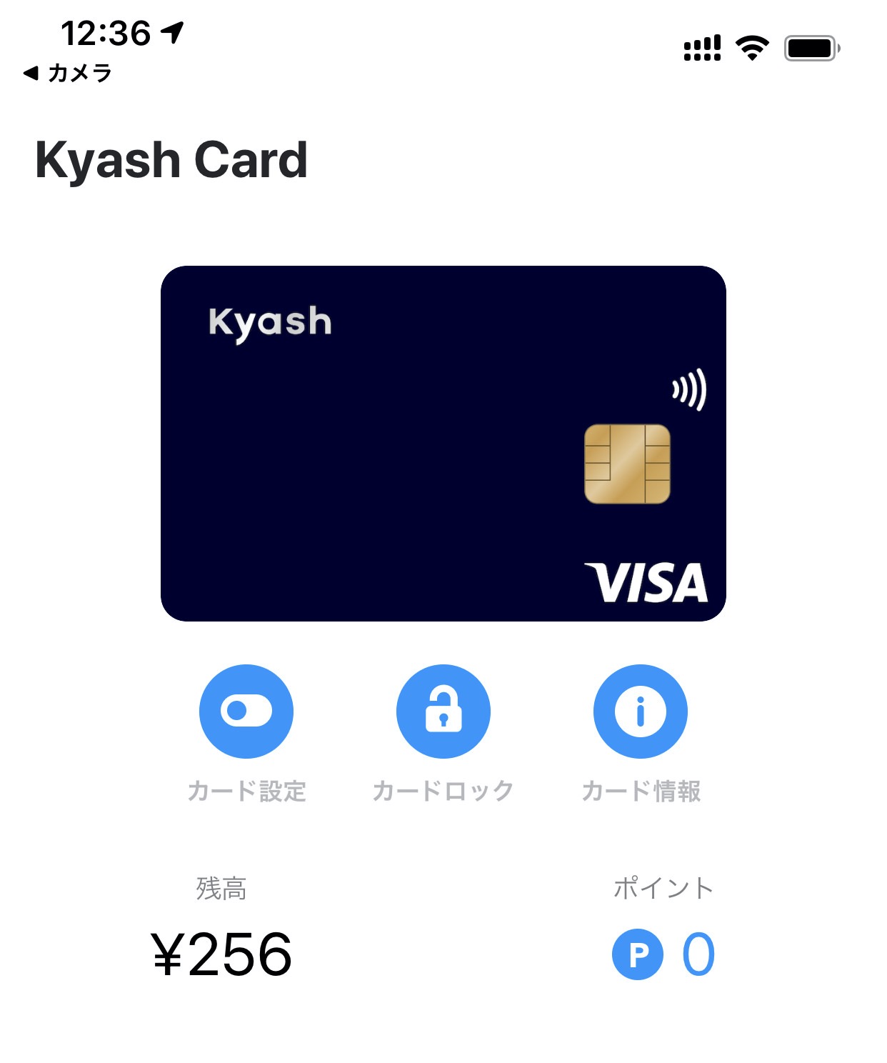 「Kyash Card」カード有効化＆Apple Pay 17