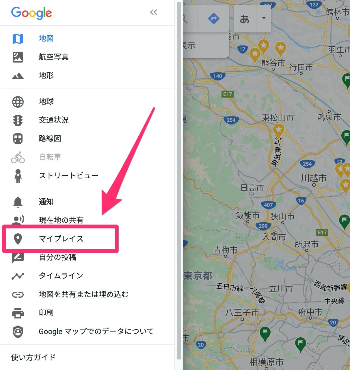 Googleスプレッドシート＆Googleマップ 3