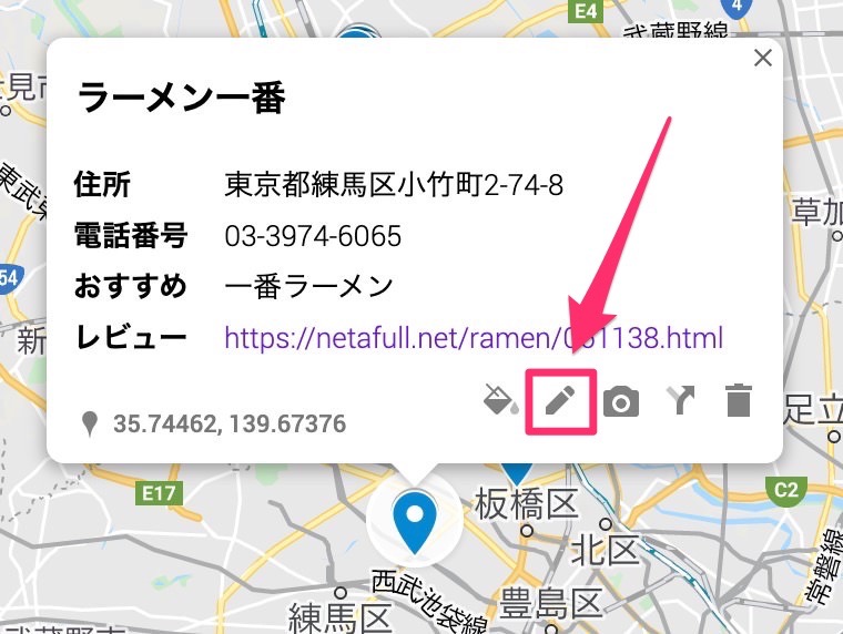 Googleスプレッドシート＆Googleマップ 21