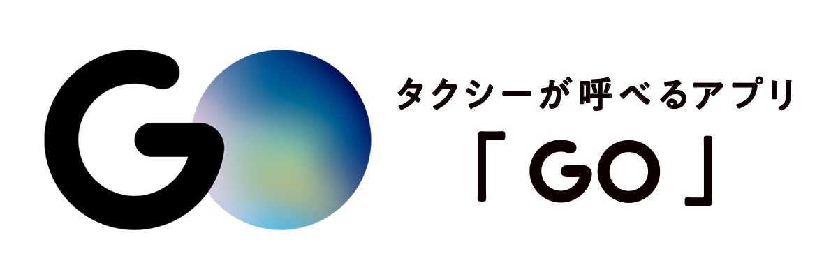 タクシーアプリ「JapanTaxi」と「MOV」統合により新たなタクシーアプリ「GO」が2020年9月にリリース予定