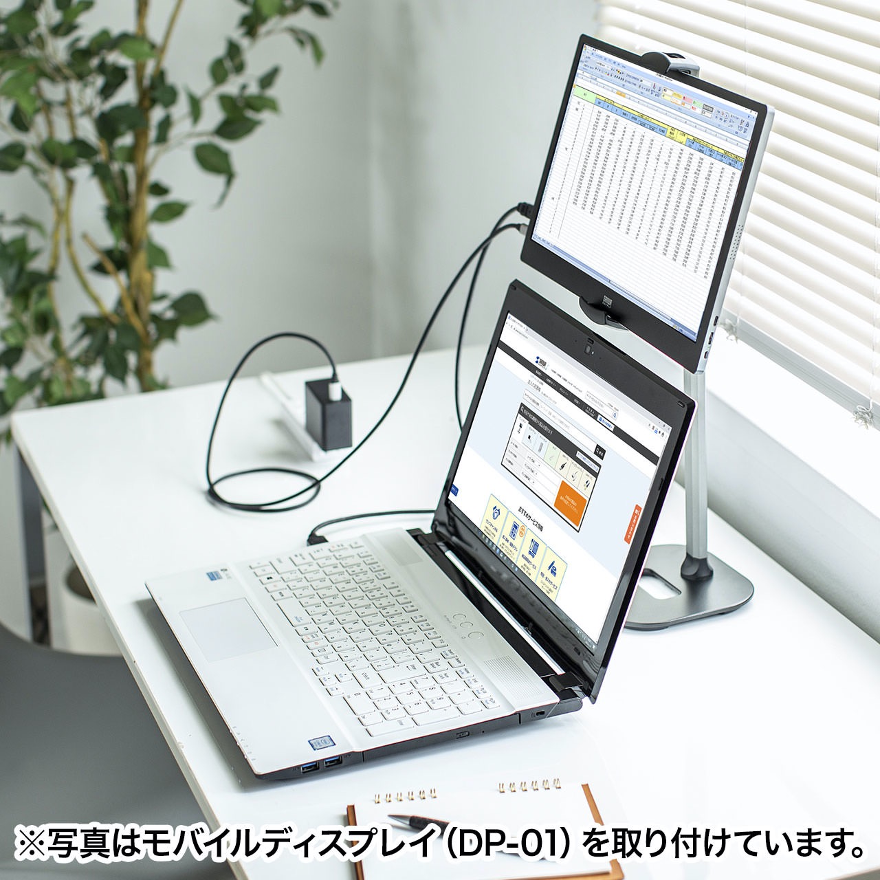 伸縮アームでタブレットの高さを調節できるオンライン会議に最適なiPad・タブレットスタンド「PDA-STN39BK」