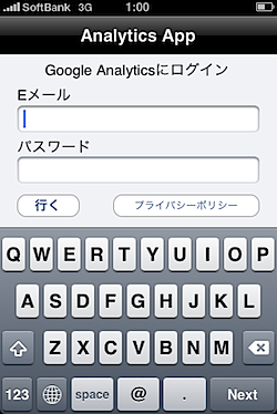 Google_Analytics_iPhone_791.PNG