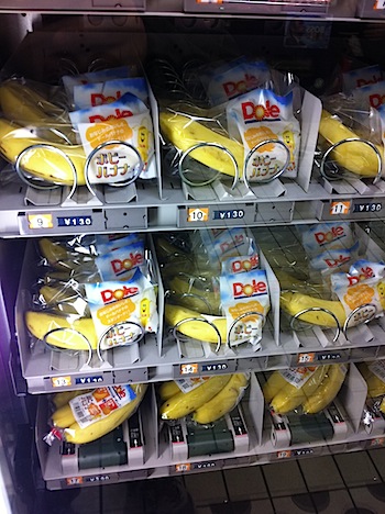 banana__4593.JPG