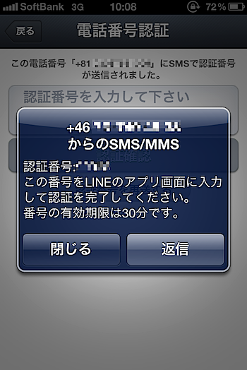 line_6823.png