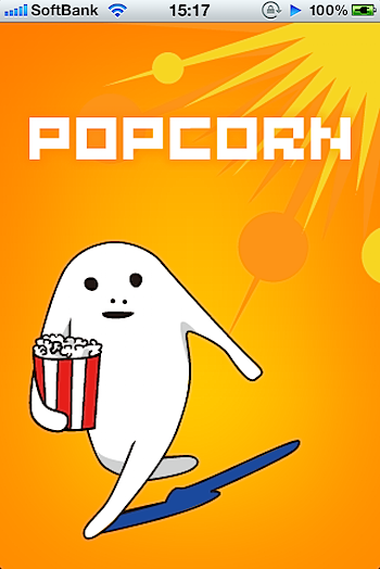 popcorn_5782.PNG