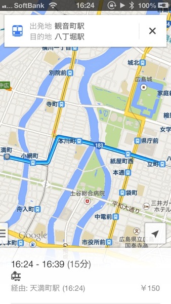 Google map 2028