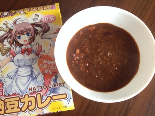 Ibaraki curry 9647