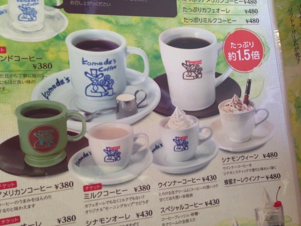 Komeda coffee 3165